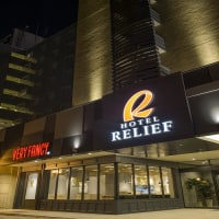 ホテルリリーフ札幌すすきの