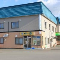 民宿旅館サロベツ