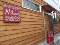 天然酵母パン教室　Naturam