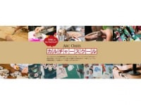 アークオアシス姫路店