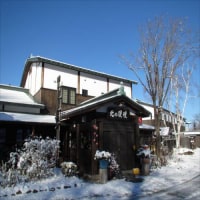 オーベルジュ 北の暖暖