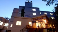 知床夕陽のあたる家 ONSEN HOSTEL