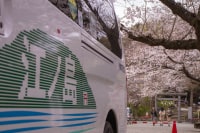 江ノ島タクシー株式会社