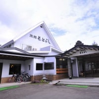 網走湖温泉 温泉旅館もとよし