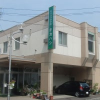 ビジネスホテル タカハシ