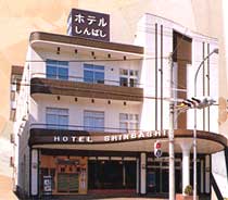 ホテル しんばし