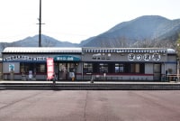 観光SL会館 ぽっぽ亭