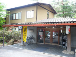 安曇野市営 しゃくなげ荘