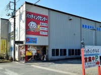 バッティングパレス秦野