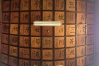 淡窓不動尊明王寺