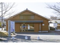 宇治浦田観光案内所