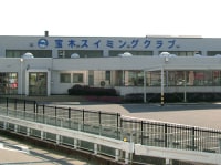 宝木スイミングクラブ