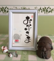 己書ひだまり道場