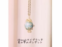 iBranch アイブランチ