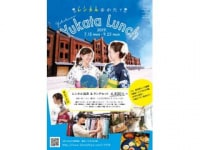 横濱ハイカラきもの館(赤レンガ倉庫店)