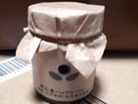 ありがとう農園