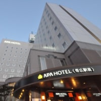 アパホテル<帯広駅前>