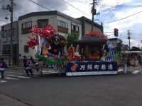 新庄山車連盟 万場町若連