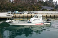 釣り船 OceansLabo