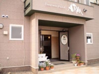 ビジネスホテル アルムメムロ