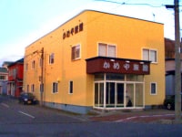 かめや旅館<北海道>