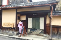京都武家屋敷
