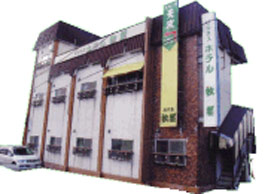 ビジネスホテル牧葉