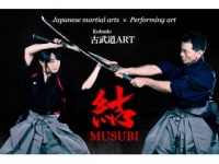 古武道 結 MUSUBI