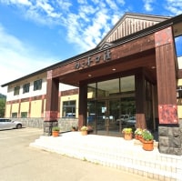 十勝岳温泉 カミホロ荘