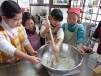 たくみの里総合案内所豊楽館