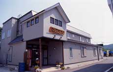 旅籠や れすとらん なんぷてい