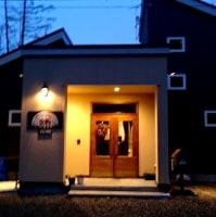 バリアフリーの宿 いつか富良野へ