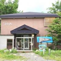 たびのやど ふらりん