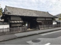 こうち観光ナビ・ツーリストセンター