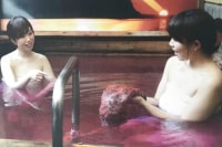 宇宙の湯余市川温泉