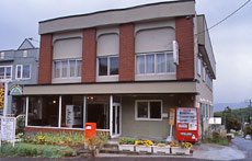 くつろぎの宿 北誠荘