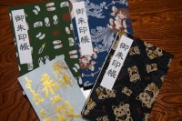 吉野ビジターズビューロー