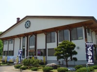 太陽の里 ふれあいの家