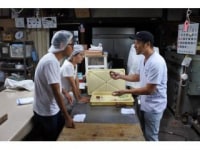 御菓子司 金澤寿翁軒