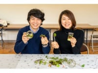 ふれあいの里さかもと