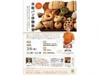 みはらしの丘あいさい広場アグリカルチャーセンター