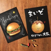 アトリエ・ビーラボ