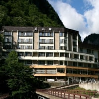 天人峡温泉 天人閣