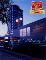 グランドホテルニュー王子