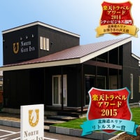 ノースゲートイン アビラ