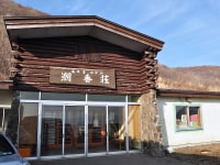 全室海側の宿 盃温泉 潮香荘