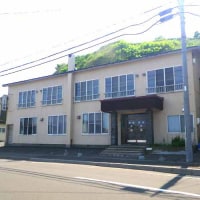 旅館 北海 <北海道積丹郡>