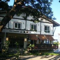 小樽天狗山 山麓館