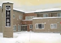 及川旅館 <北海道>