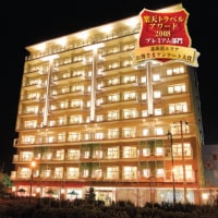 HAKODATE 男爵倶楽部 HOTEL&RESORTS